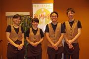 コリフレッシュ神楽坂店のアルバイト写真1