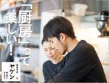 串焼き・ワイン YAGEN(ヤゲン)(キッチン)のアルバイト写真