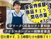 ヒトトヒト株式会社(004)のアルバイト写真(メイン)