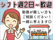 ヒトトヒト株式会社(004)のアルバイト写真1