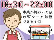 ヒトトヒト株式会社(004)のアルバイト写真2