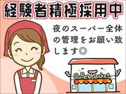 ヒトトヒト株式会社(004)のアルバイト写真3