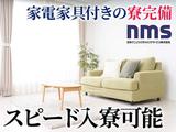 日本マニュファクチャリングサービス株式会社12/yama220726のアルバイト写真