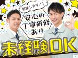 株式会社平山/th1001dのアルバイト写真