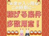 株式会社マーキュリー(アルバイト/携帯販売)札幌市エリア2/mh_hkd_spのアルバイト写真