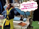 穂高株式会社 ポニークリーニング 所沢工場のアルバイト写真