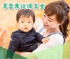 仙台オープン院内保育園(早番パート)/KWJ5349のアルバイト写真