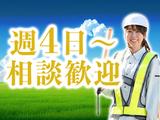 シンカセキュリティ株式会社_荒尾_2のアルバイト写真
