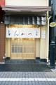 とんかつ山家 御徒町店 2308-05のアルバイト写真