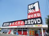 零式書店 尾張旭店のアルバイト写真