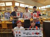 回転寿司 すし丸 アリオ倉敷店のアルバイト写真