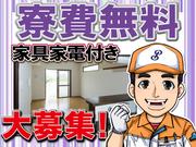 トランコムSC株式会社_大阪営業所/3399-0002_SC0823のアルバイト写真1