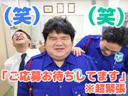 ミカドセキュリティー株式会社 行徳支社(若葉区エリア)のアルバイト写真(メイン)