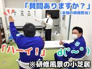 ミカドセキュリティー株式会社 行徳支社(若葉区エリア)のアルバイト写真2