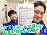 ミカドセキュリティー株式会社 行徳支社(若葉区エリア)のアルバイト写真3