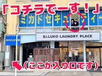 ミカドセキュリティー株式会社 行徳支社(若葉区エリア)のフリーアピール、みんなの声