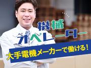 60-0005-7/熊本県合志市/機械オペレーターのアルバイト写真(メイン)