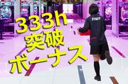 ダイエー 児玉店のアルバイト写真3