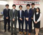 TOMAS浜田山校のアルバイト写真