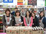 アイリスオーヤマ (G)灘大石川店のアルバイト写真
