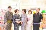 イオンタウン富士南店のアルバイト写真