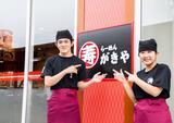 寿がきや ZENT刈谷店のアルバイト写真