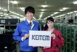 日本ケイテム(お仕事No.5811)のアルバイト写真