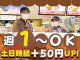 【3】100時間カレーEXPRESS アリオ蘇我店のアルバイト写真