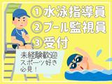 もりやまエコパーク交流拠点施設のアルバイト写真