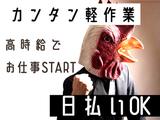 株式会社アスタリスク UC_上豊田のアルバイト写真