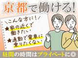 有限会社はた水産のアルバイト写真