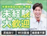 UTコネクト株式会社 西日本AU《JBHG1C》のアルバイト写真