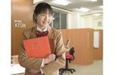 個別指導 アトム 東京学生会 相模大野座間教室(フリーター)のアルバイト写真