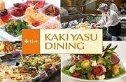 柿安ダイニング 新潟伊勢丹店のアルバイト写真3