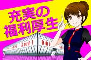 ダイエー 花園店(021)のアルバイト写真2