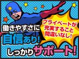 株式会社Athena_0107のアルバイト写真