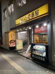 カレーハウスCoCo壱番屋 府中宮西店のフリーアピール、みんなの声