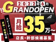 クラブ エデンのアルバイト写真(メイン)