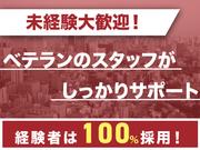 クラブ エデンのアルバイト写真1
