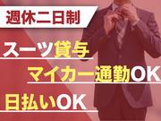 クラブ エデンのアルバイト写真2