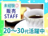 株式会社トーコー横浜支店_1770801_1/「002」のアルバイト写真
