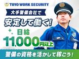 東洋ワークセキュリティ株式会社 八戸営業所 高速道路警備(有資格者) 八戸エリア「306」のアルバイト写真