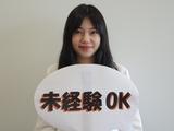 ≪携帯販売|最大時給1800円|大手家電量販店 auスマホ接客・受付≫(株式会社日本パーソナルビジネス九州支店)/F1_1223のアルバイト写真
