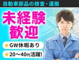 UTコネクト株式会社 西日本AU《JMNL1C》のアルバイト写真
