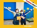 株式会社ディー・エム広告社 江東センター(作業)のアルバイト写真