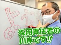 テイシン警備株式会社 相模支社(小田原市エリア)のフリーアピール、みんなの声
