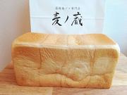 麦ノ蔵 木町通店のアルバイト写真(メイン)