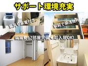 プラザグループ(オリーブ新橋店) 県外エリア2のアルバイト写真3