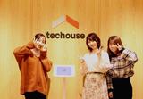 株式会社Techouse(データ入力 事務)のアルバイト写真