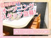 Girl's Bar M's(4)のアルバイト写真(メイン)